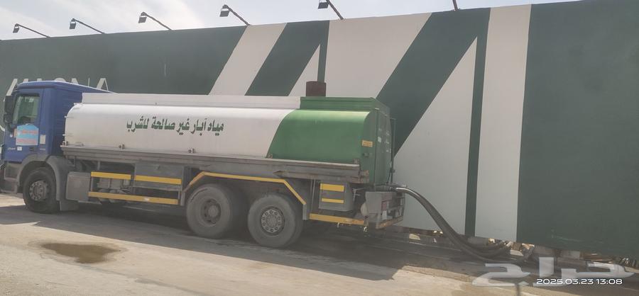 وايت ماء63678176950658112