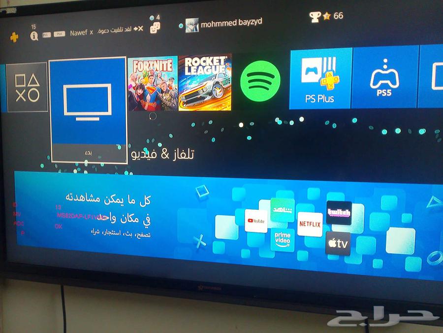 تلفاز63655611212546110