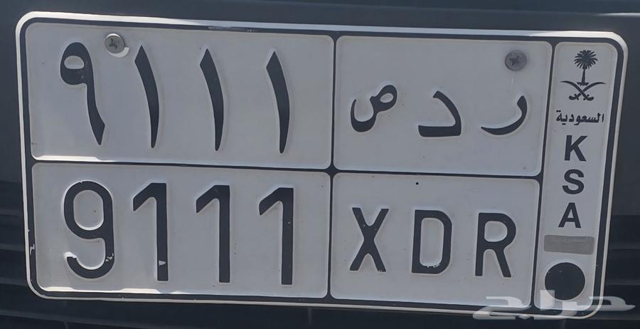 لوحة مميزه 911163678629254914110