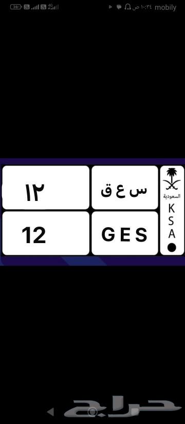 لوحات خصوصي للبيع63675834373121111