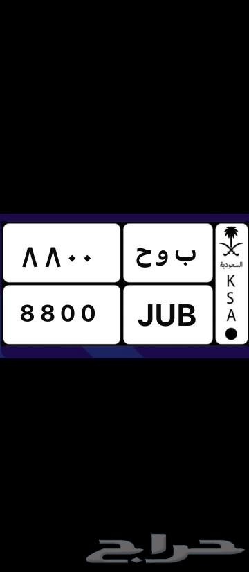 لوحات خصوصي للبيع63675834373121112
