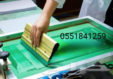 معلم سلك سكرين63672829062274111