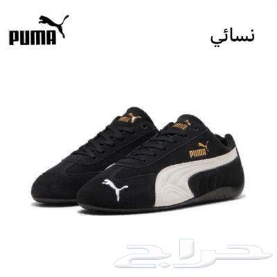 شوزات الهبه نيوبالانس و البوما63655410287234113