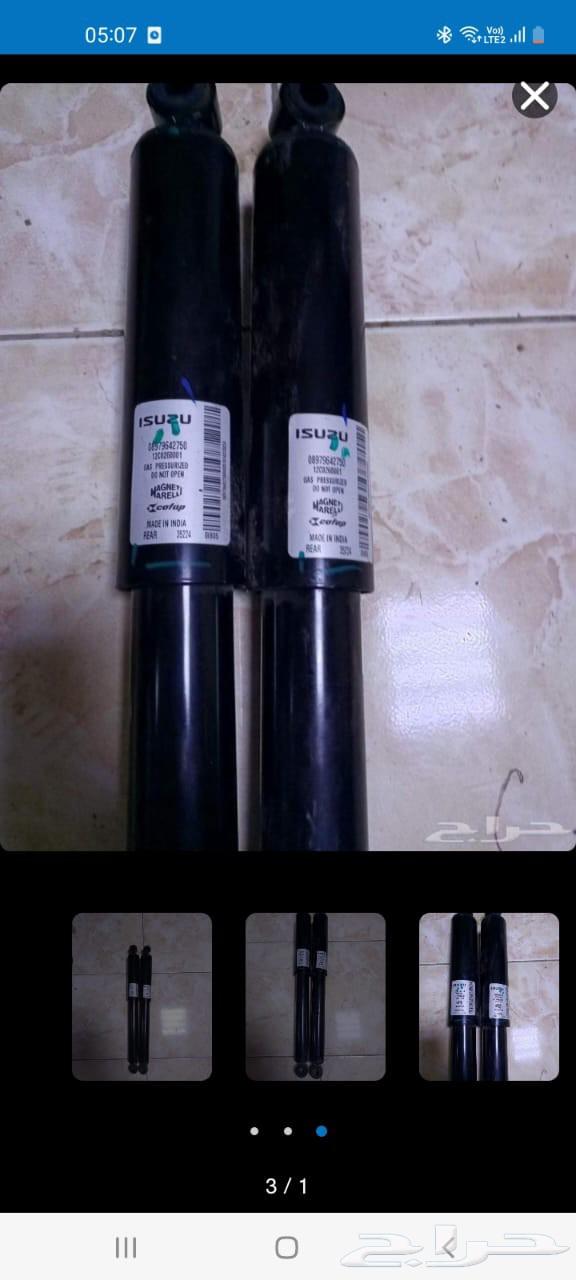 مساعدين ايسوزو مساعدات خلفيه63672614618754110
