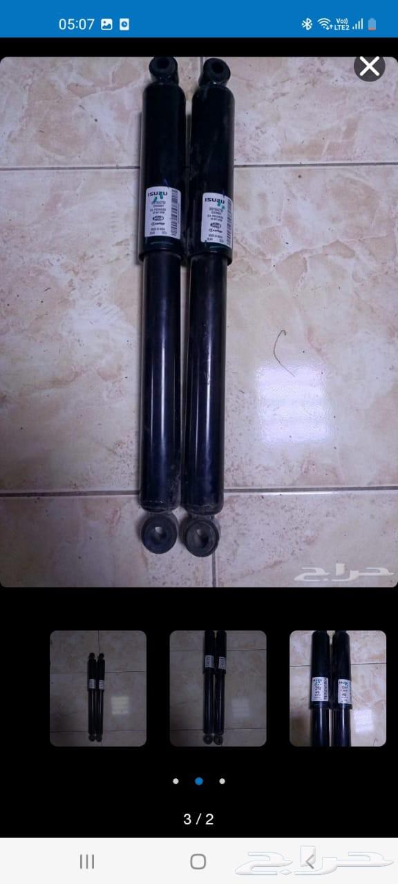 مساعدين ايسوزو مساعدات خلفيه63672614618754111