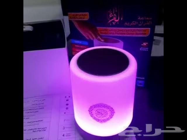 Illuminated Quran Headphones from Sandus63655522880387113