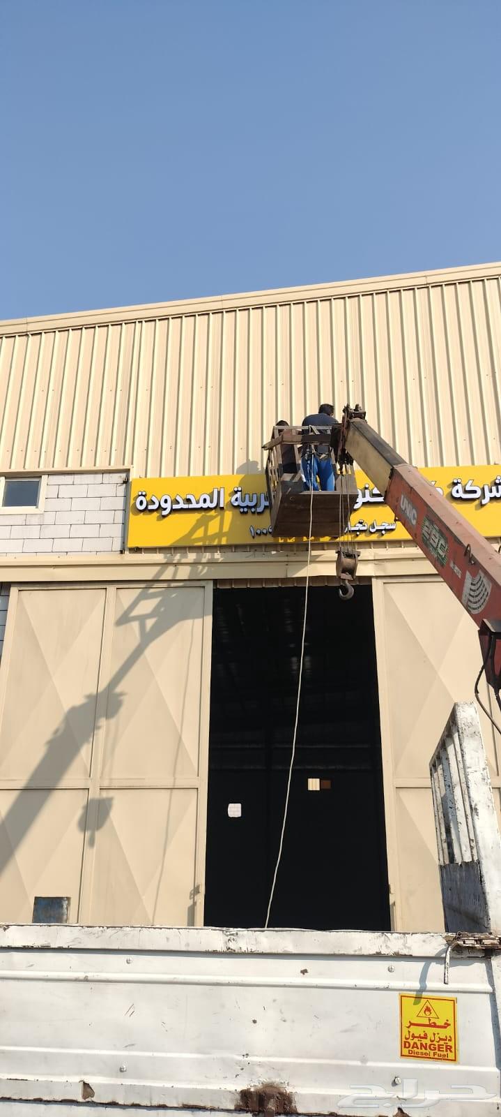 كرين ونش رافعه رفع عمال cran63698952435585114