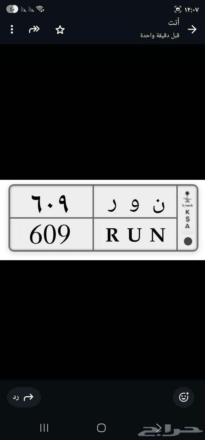 البيع الوحة ن و ر 609 السوم بالعام الخاص مهمل الموقع القصيم63671209617666110