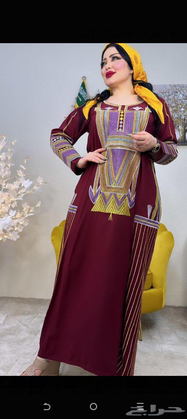 اشتر جلابيه وحصل على الثانيه مجانا63655510405762114