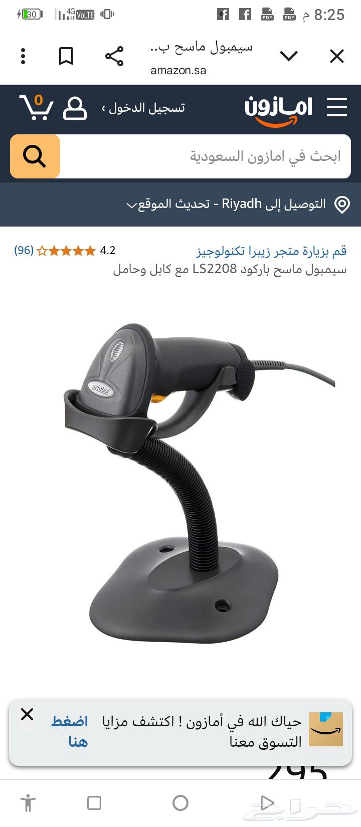 Desktop device with a cashier reader and a cashier printer63386460820609112