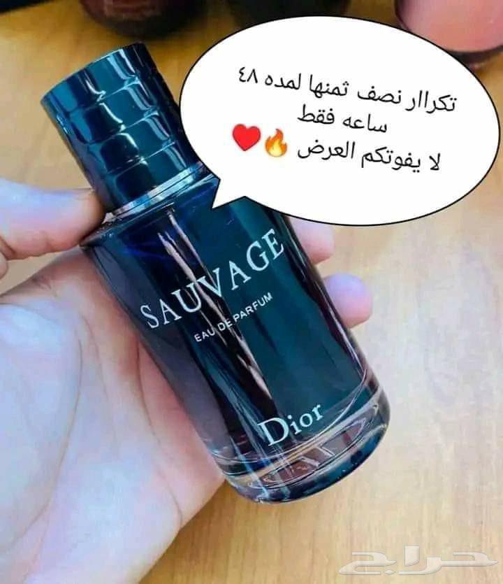 عندي كمية من هي العطور. للمناسبات والهدايا63655612920833112
