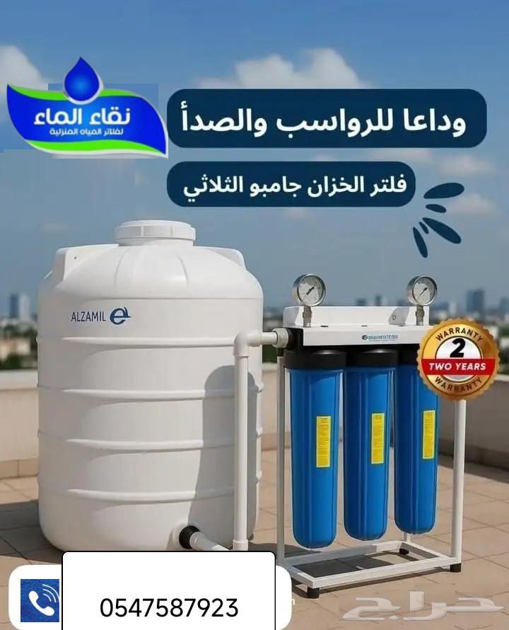 Tank Filter_Reservoir Filters63679092041089113