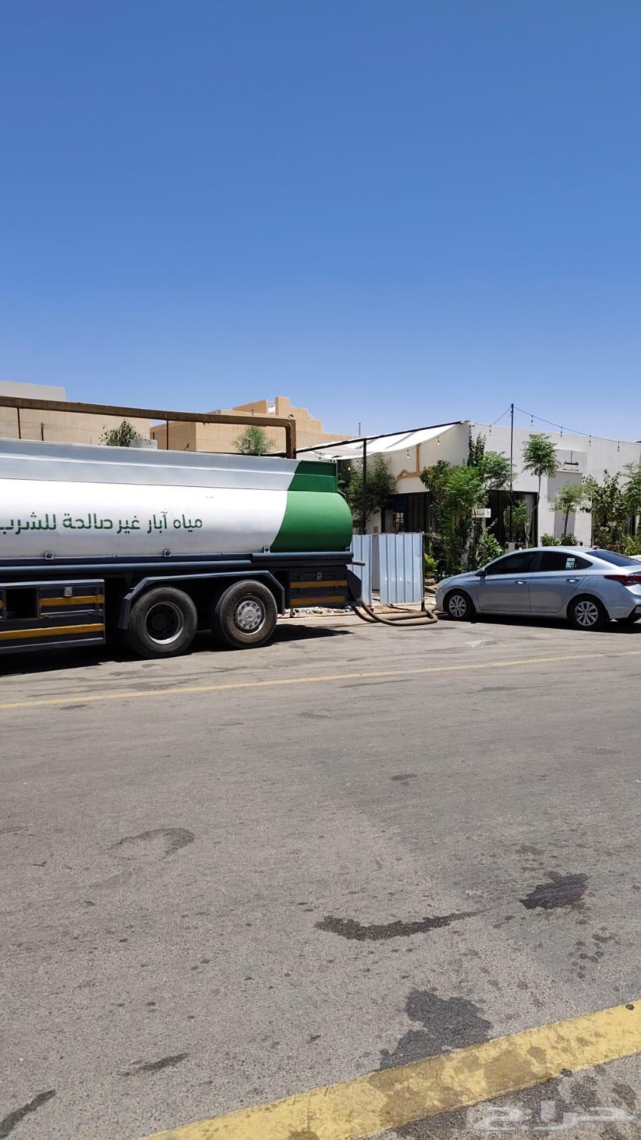 وايت ماء63678087461635110