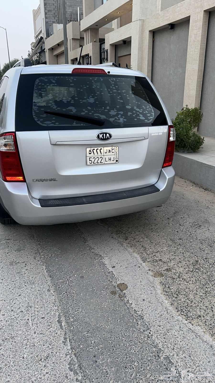 Kia Carnival 2015, inspection valid, sales registration expired, including license plate63698954421121111