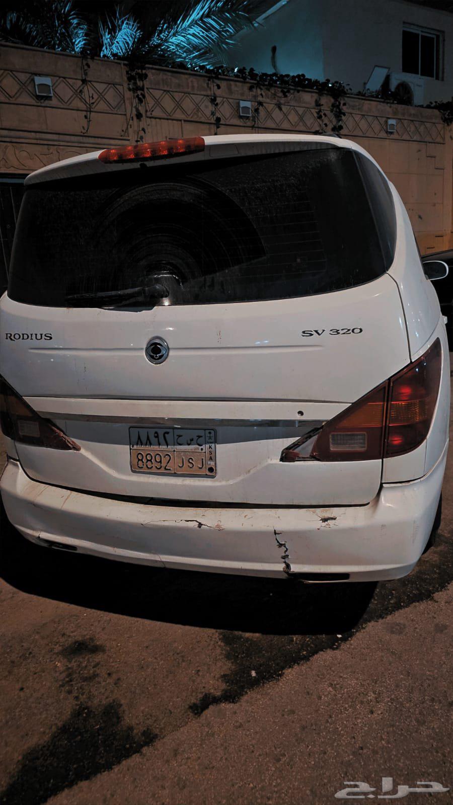 سانج يونج63671643300482110