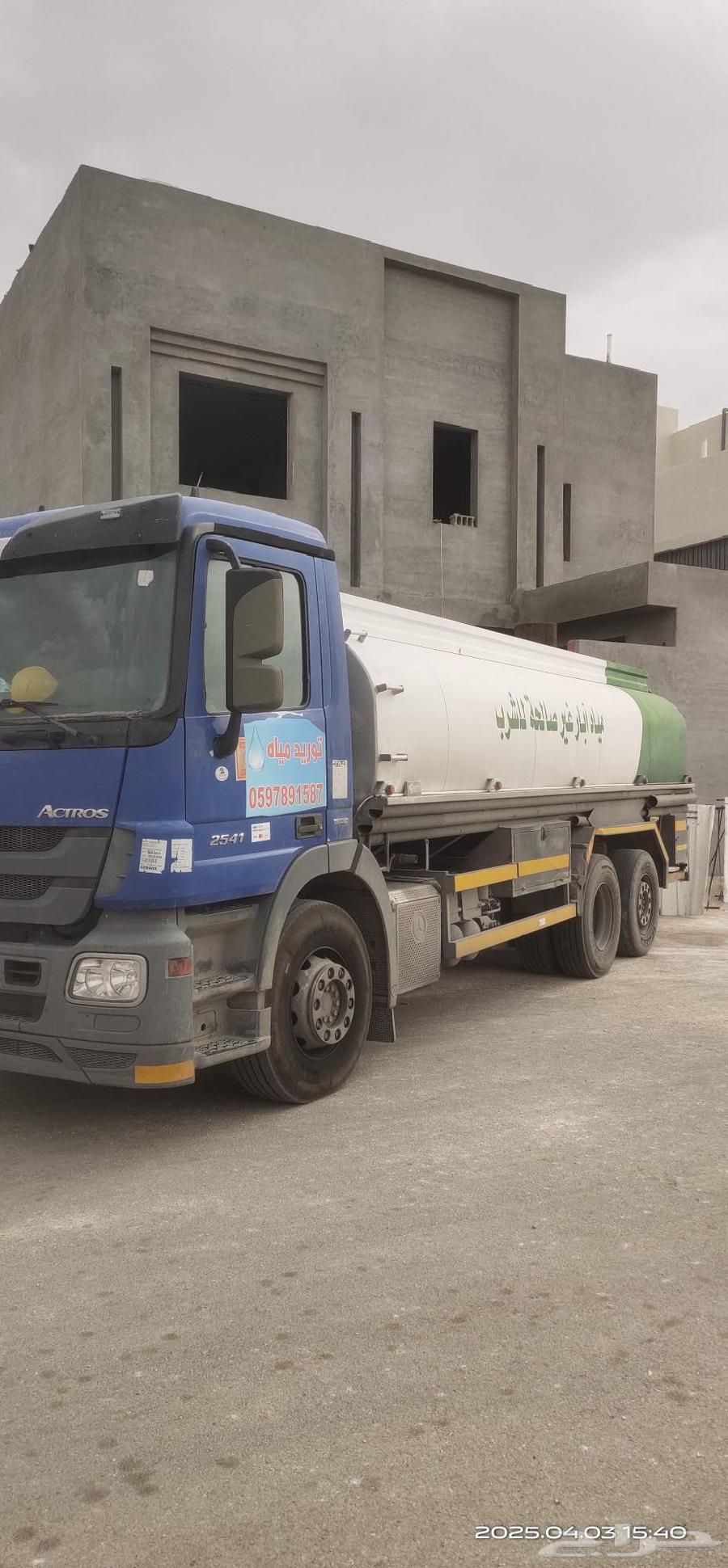 وايت ماء63678176950658111