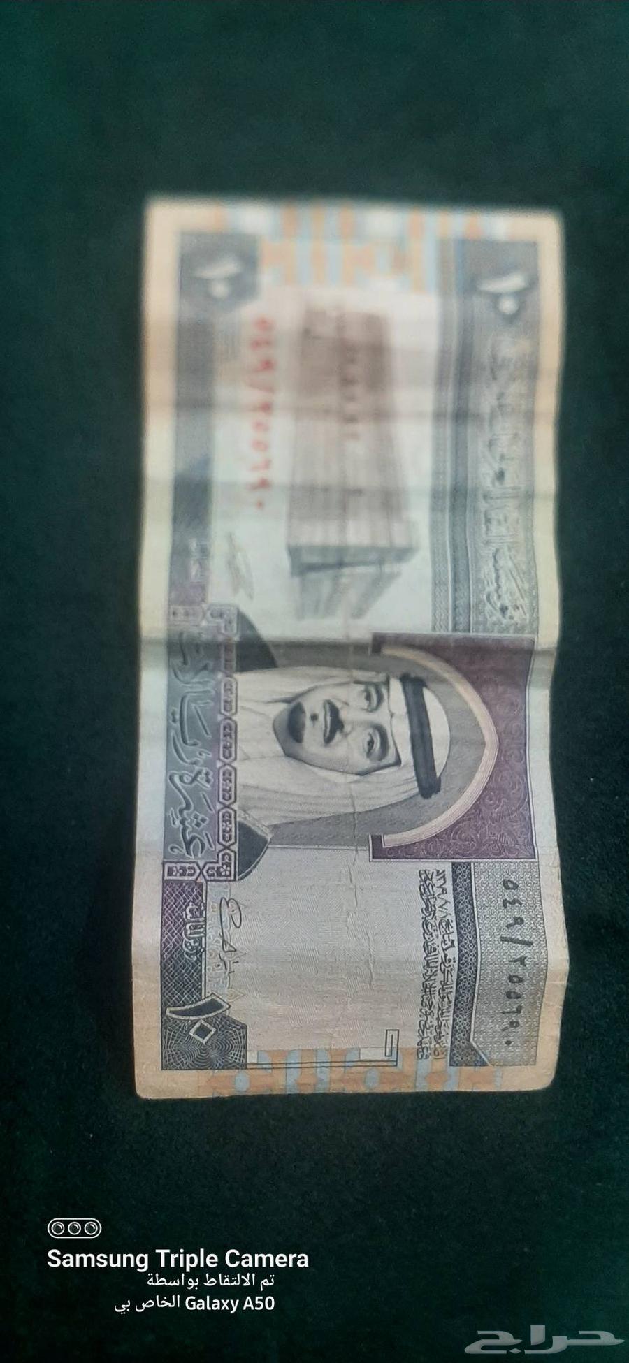 10 ريال عهد الملك فهد للبيع63655520330498110