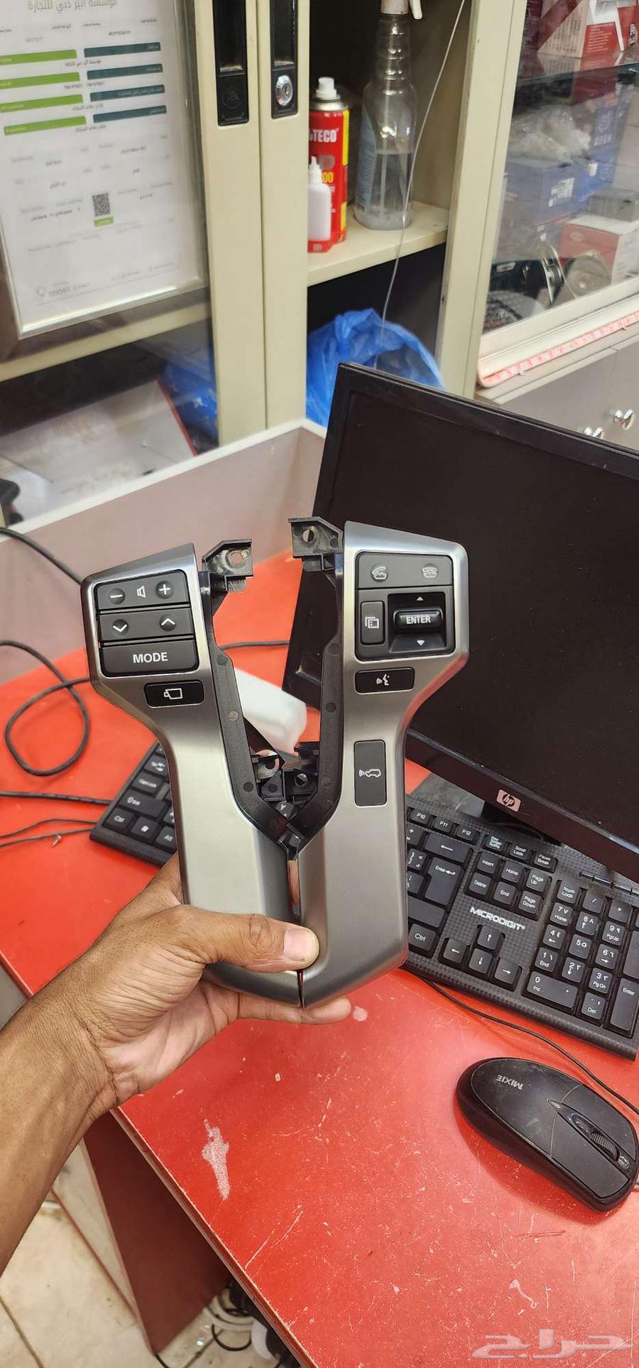 Dexon control for Prado from 2012 to 2015 and also Sequoia control63677739681922111