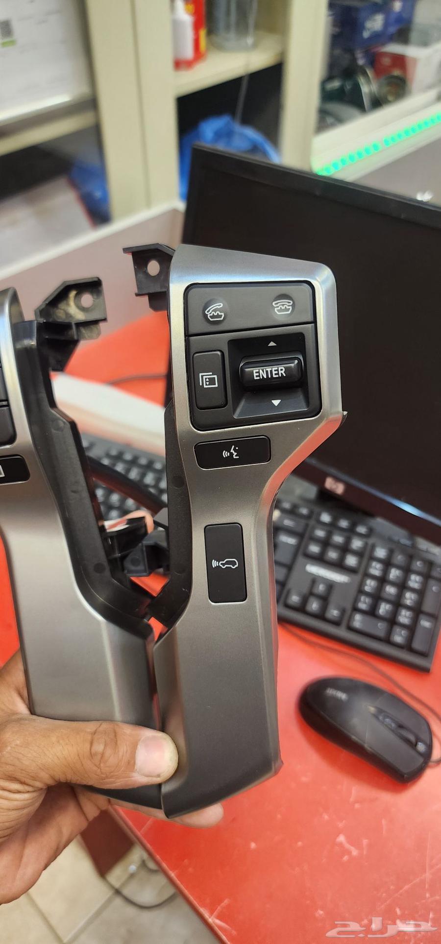 Dexon control for Prado from 2012 to 2015 and also Sequoia control63677739681922113