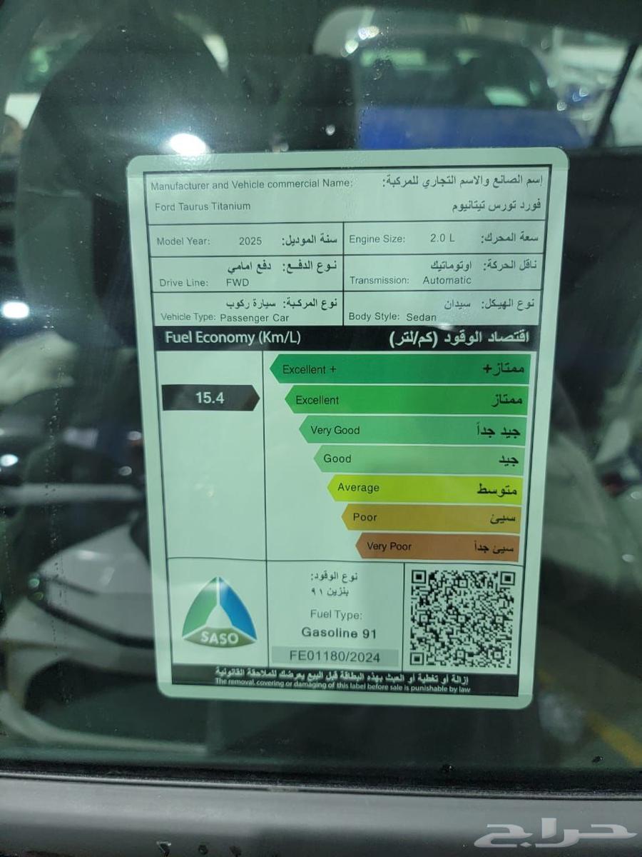 فورد توريس تيتانيوم 202563677325757955114