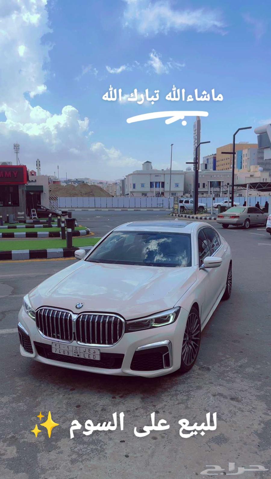 بي ام دبليو للبيع63678723189889110