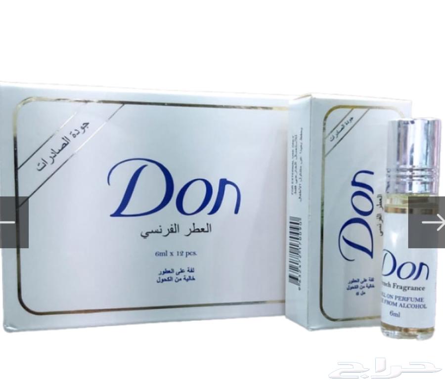 عطر Don الفرنسي63655521162755113