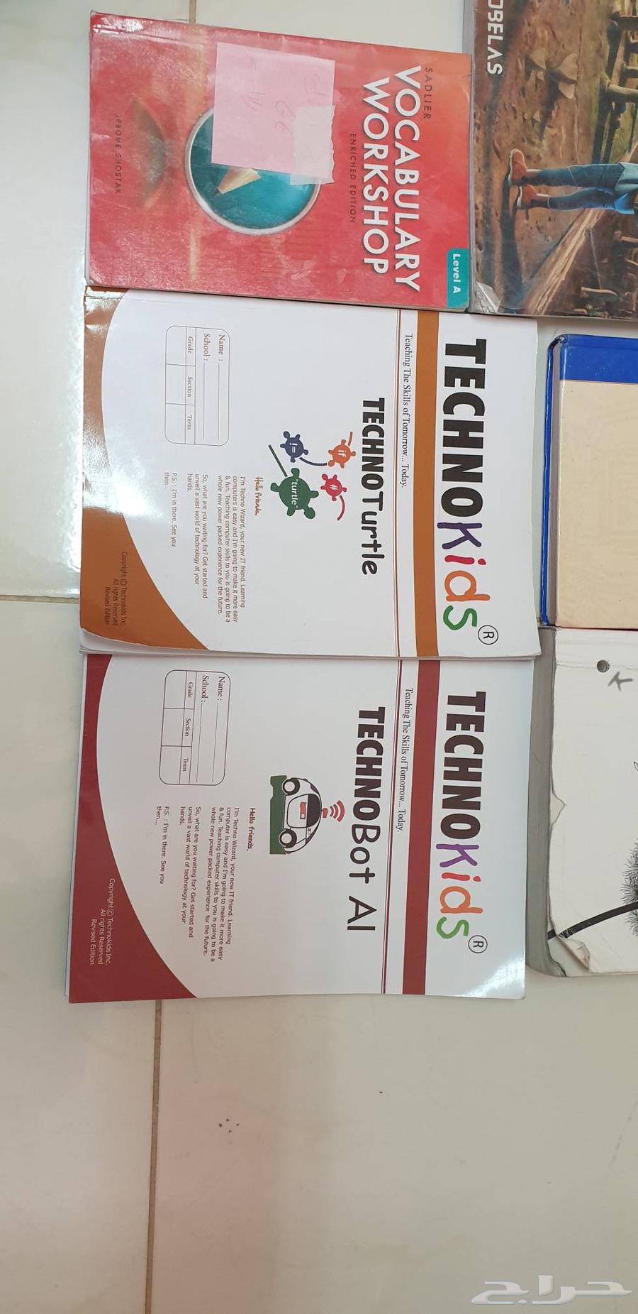 كتب صف سادس books for grade 6 (person)63655422387587111