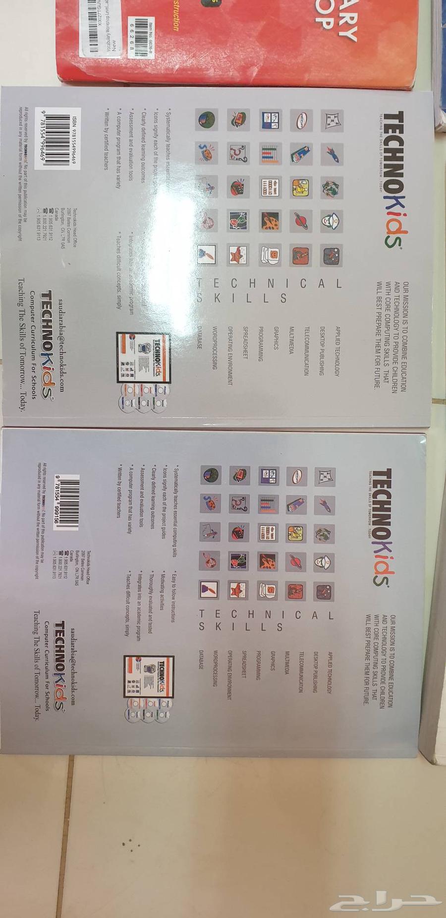 كتب صف سادس books for grade 6 (person)63655422387587114