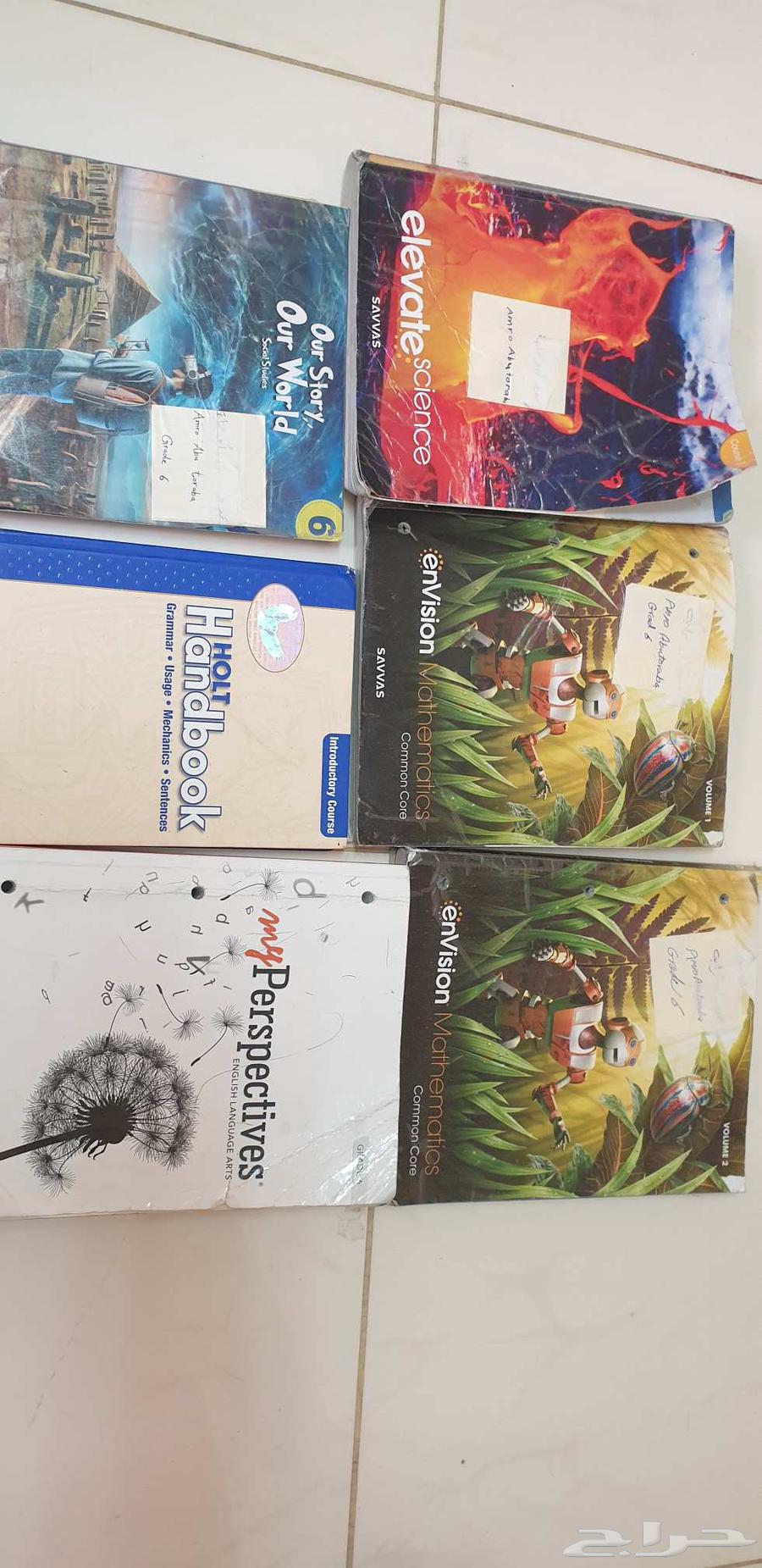 كتب صف سادس books for grade 6 (person)63655422387587112
