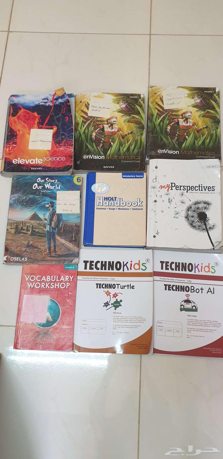 كتب صف سادس books for grade 6 (person)63655422387587110