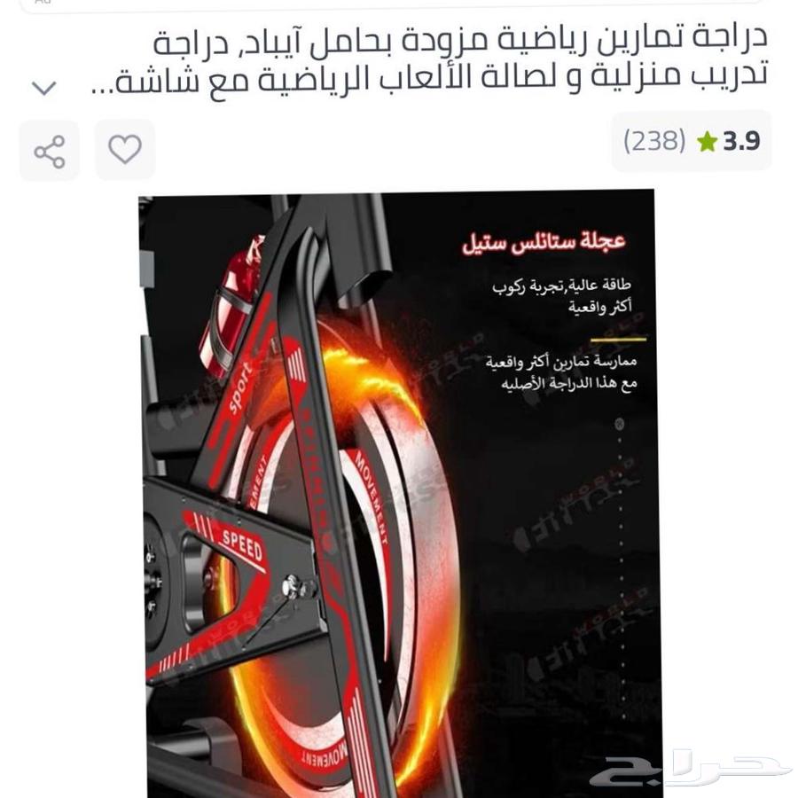 Hobby bike or sports bike63667539021313113