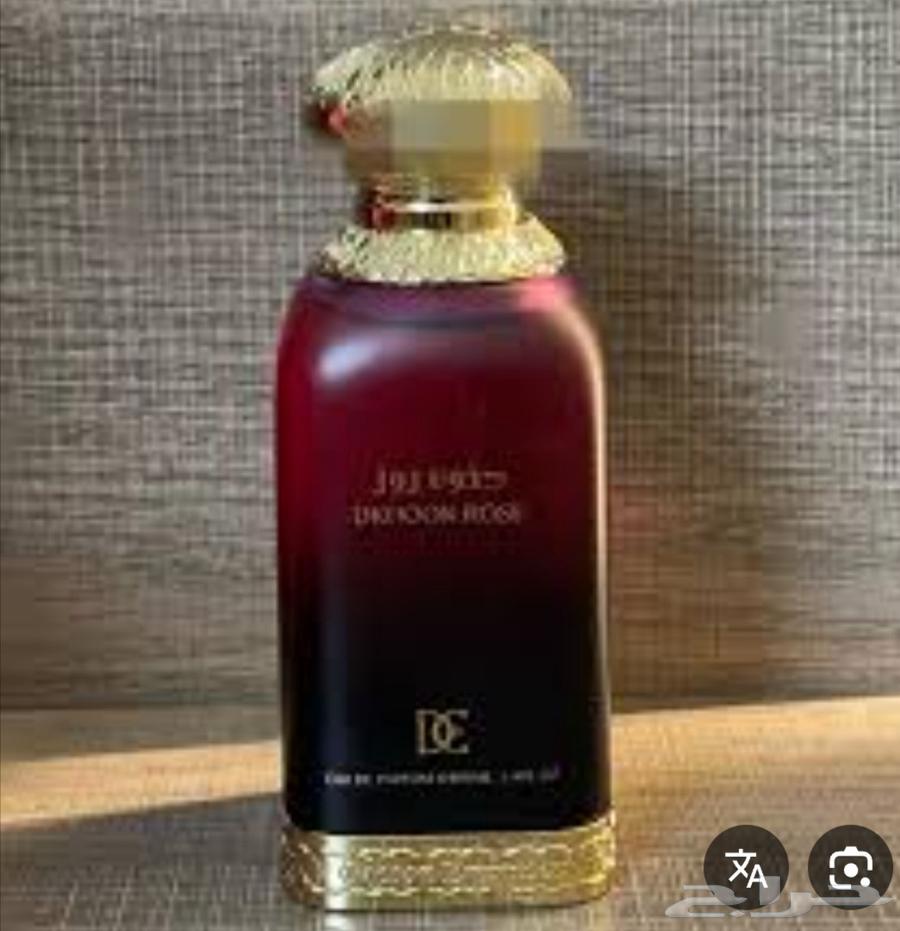 عطر دخون الاماراتيه شبه جديد استخدم مره فقط بالكرتون والكيس63655612018561110