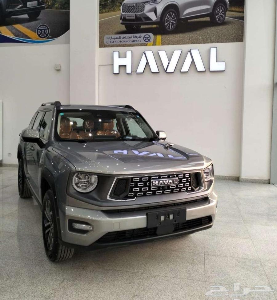 هافال اتش7 فل كامل الجديده كليا 2026 كميه محدوده63698966343297110