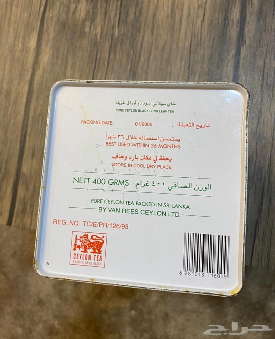 Spring Tea Box63667536910337114