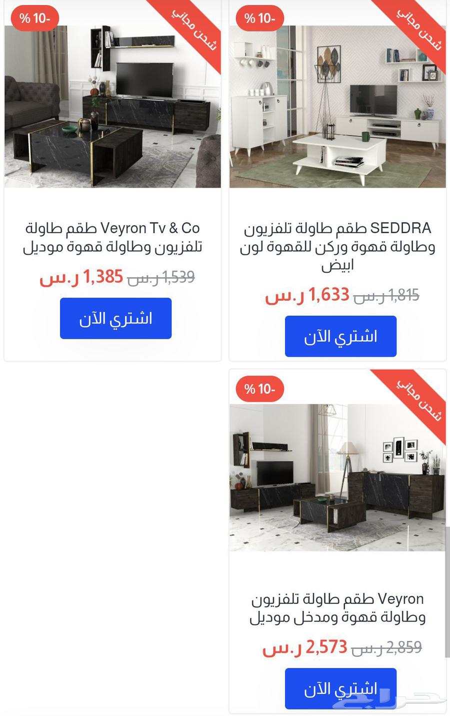Discounts and Offers on Turkish Table Sets63657243561731110