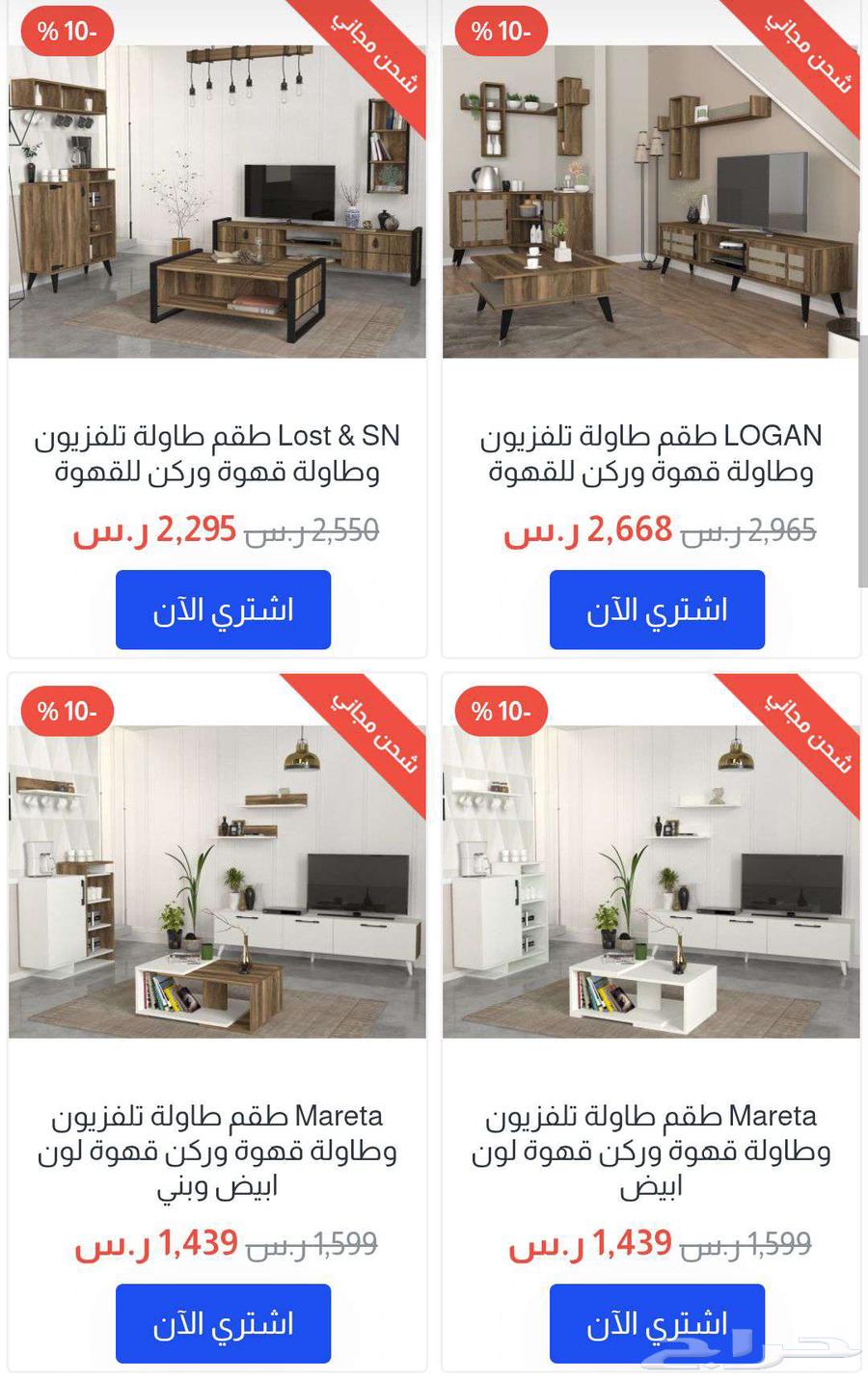 Discounts and Offers on Turkish Table Sets63657243561731113