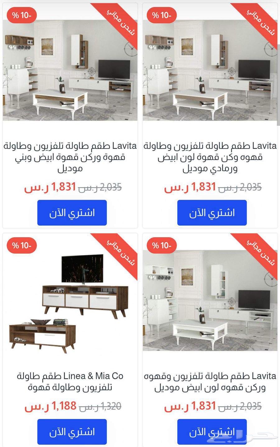 Discounts and Offers on Turkish Table Sets63657243561731114