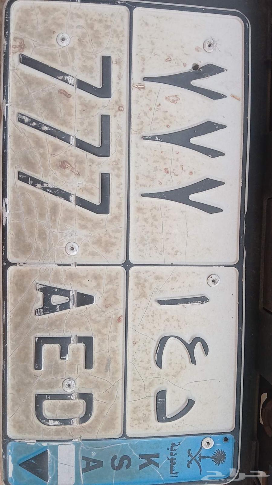 القصيم63699794313090110