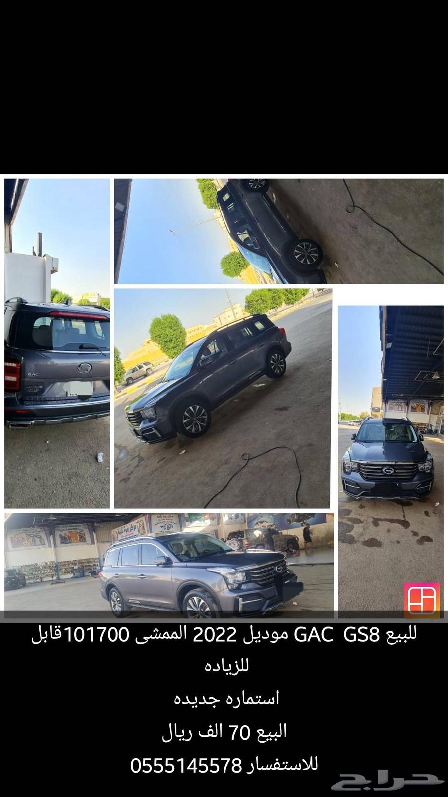للبيع GS8 GAC موديل 202263699381334786110
