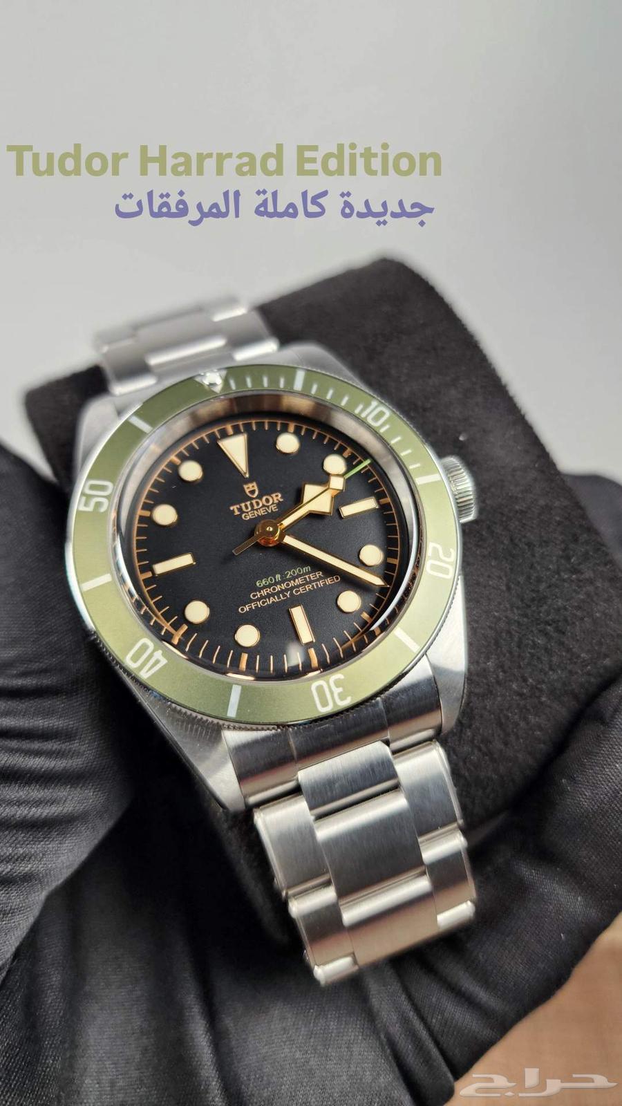 Tedor Harrods Edition Sold63656451896322110