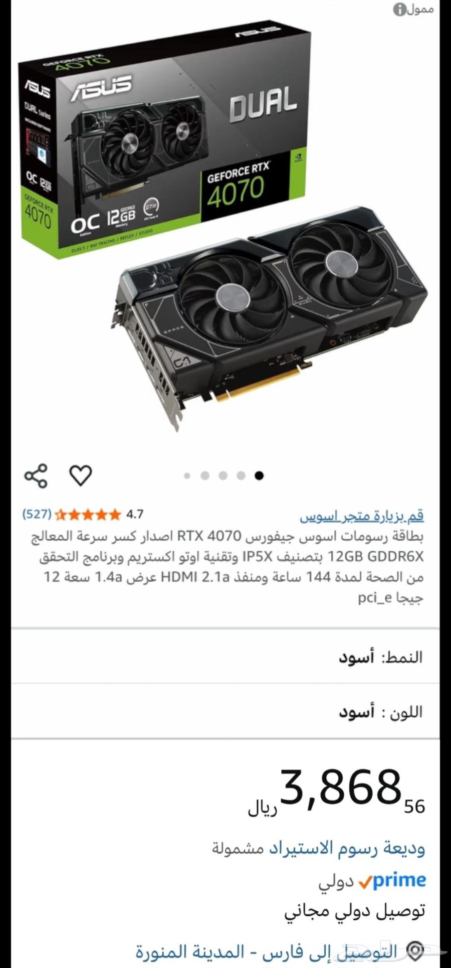 Asus triple-fan graphics card63655614277122114