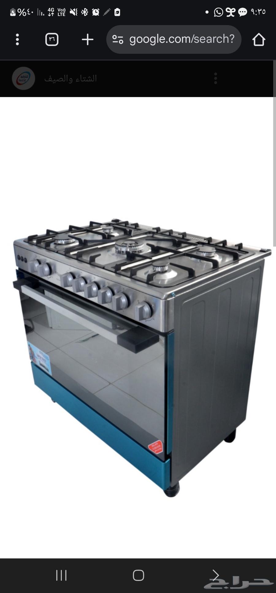 Oven for sale less than a year63655624866689110
