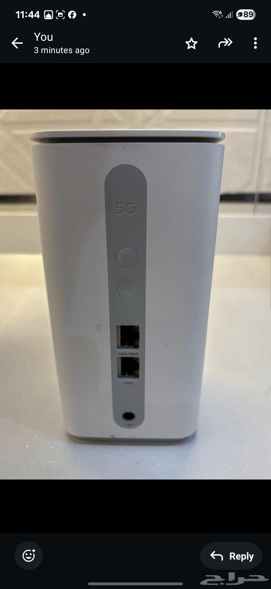 مودم 5g63655701770498113
