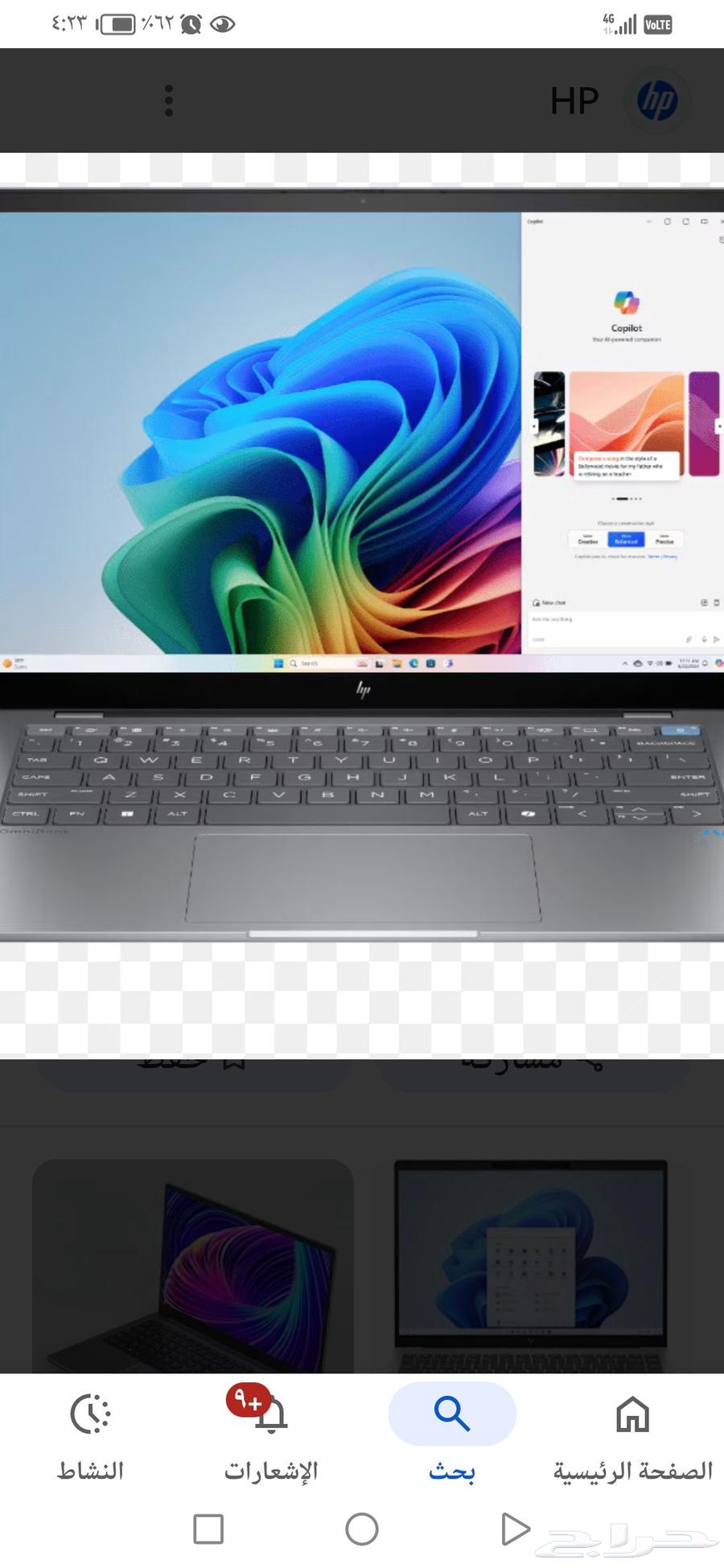 Laptop Request63656452092547110