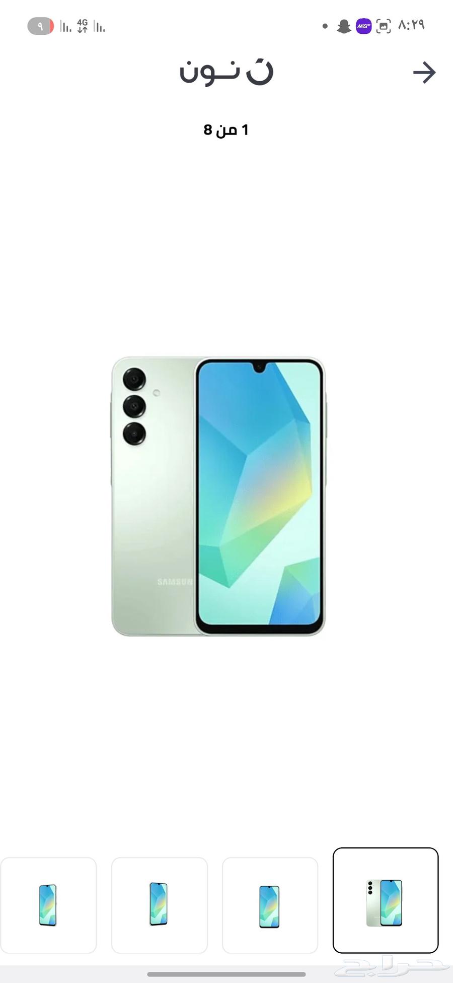 Galaxy Plus 16 Mobile63656970445698110