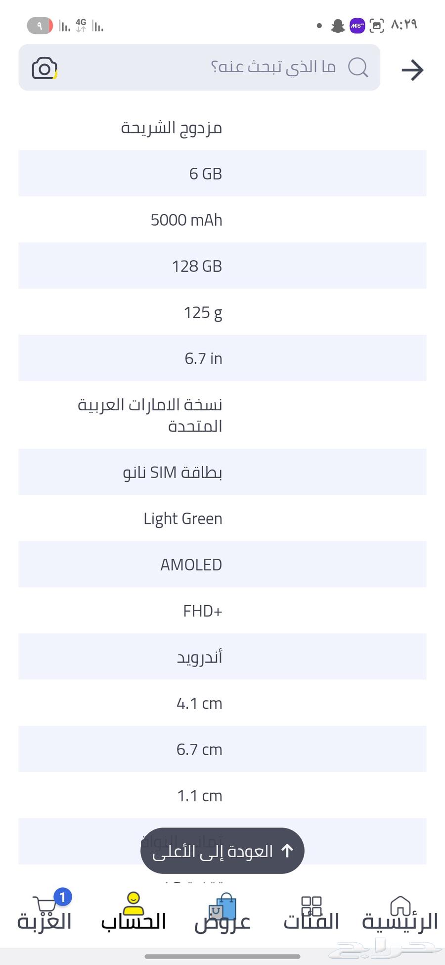 Galaxy Plus 16 Mobile63656970445698111