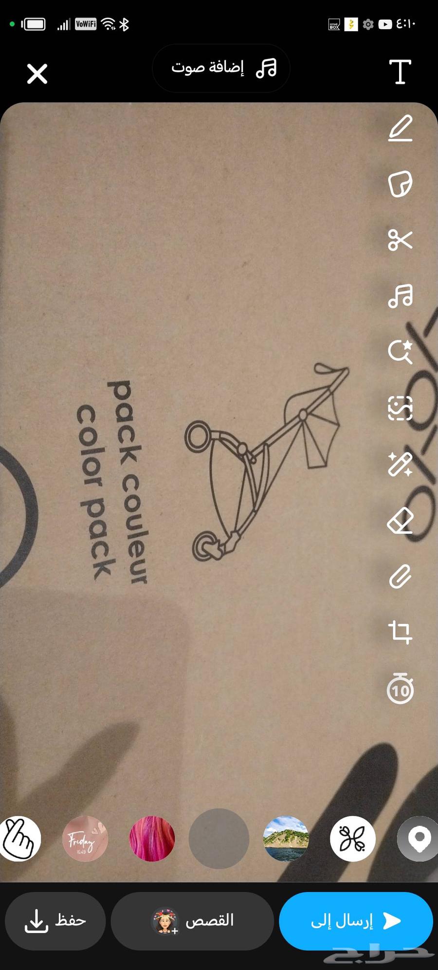 لبس عربية يويو جديد ابيعها ب 200 ريال63655710212099110