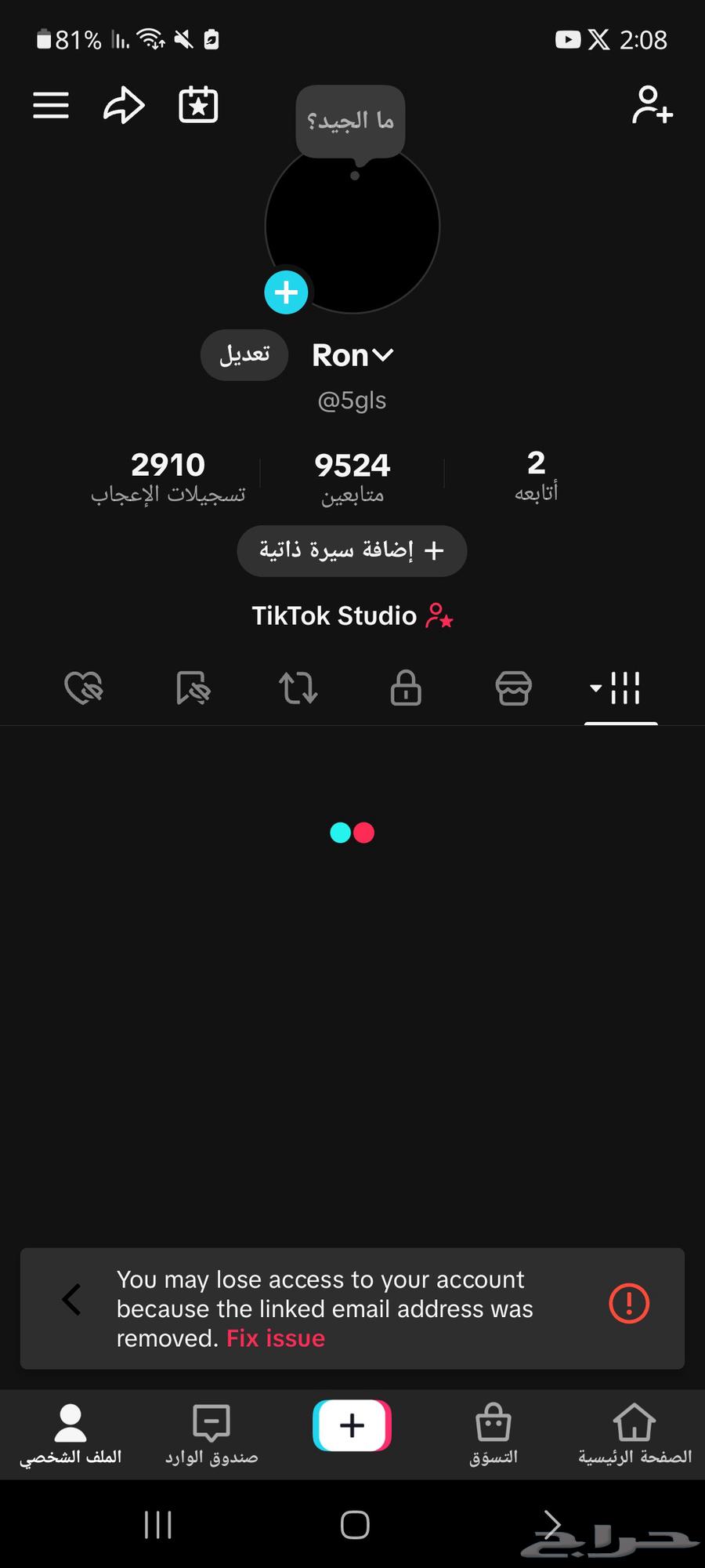 TikTok account for urgent sale, only serious buyers63656134468866110