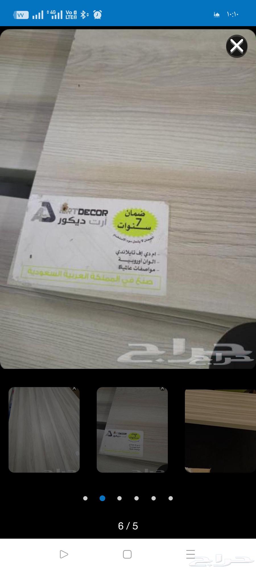 مكتب مودرن شبه جديد للبيع63657415263491112