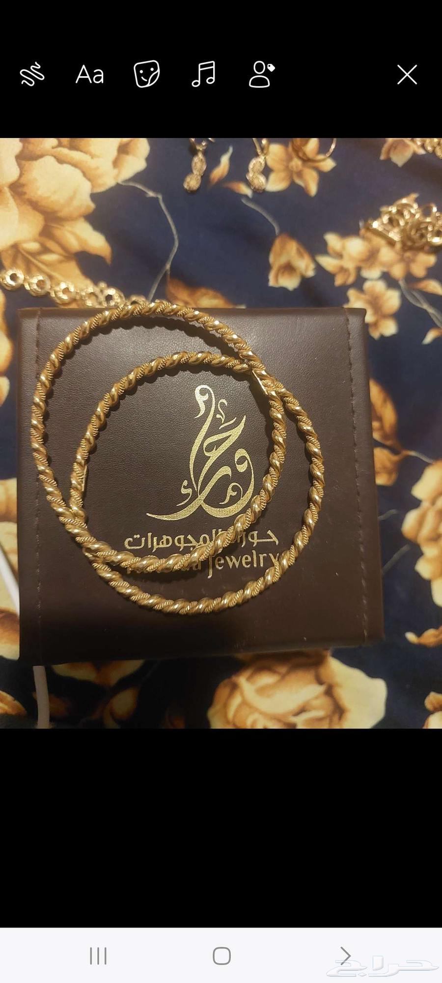 للبيع ذهب سعودي عيار 21 مقاس 20 بسعر نت وزياده 5ريال لجادين63655619938434110